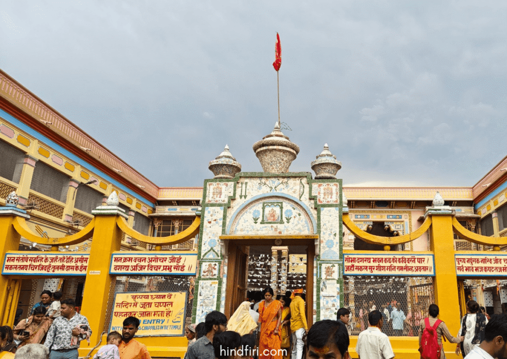 Temple in dasharath mahal in Ayodhya 