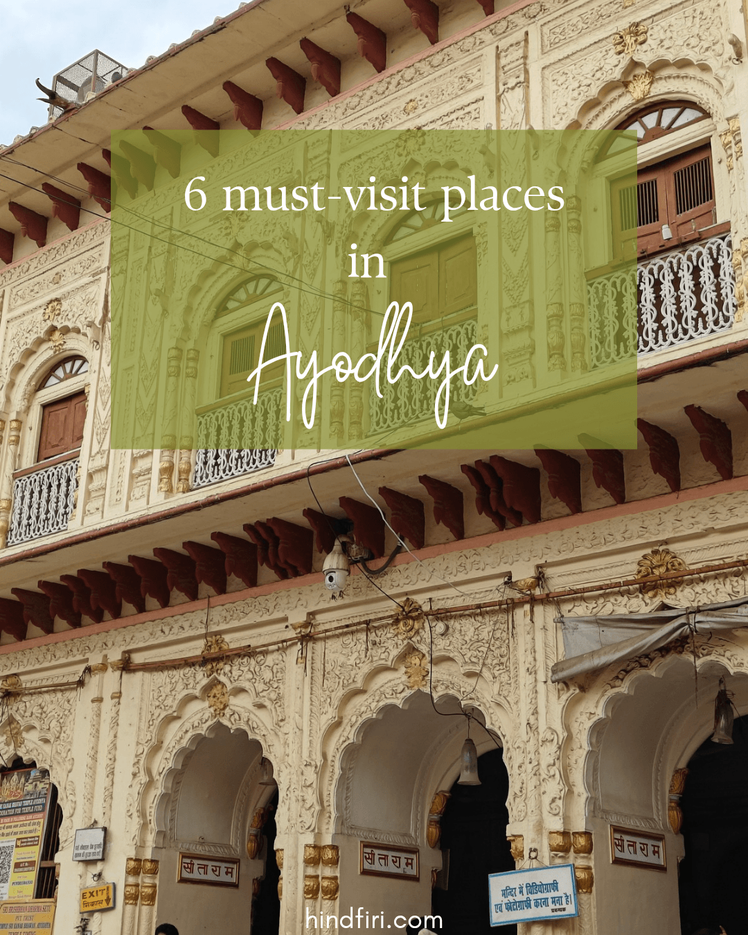 6 MUST-VISIT PLACES IN AYODHYA